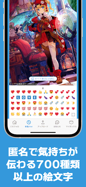 poipiku官网版中文版17438