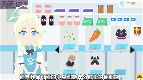 小春养成记最新版33502