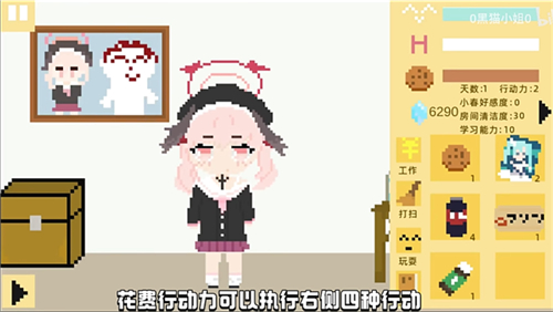 小春养成记最新版33502