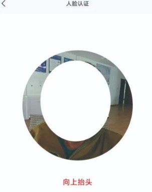 藏建通app官方版