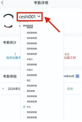藏建通app官方版