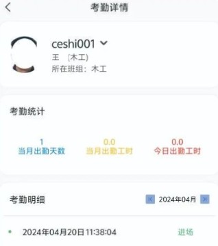 藏建通app官方版