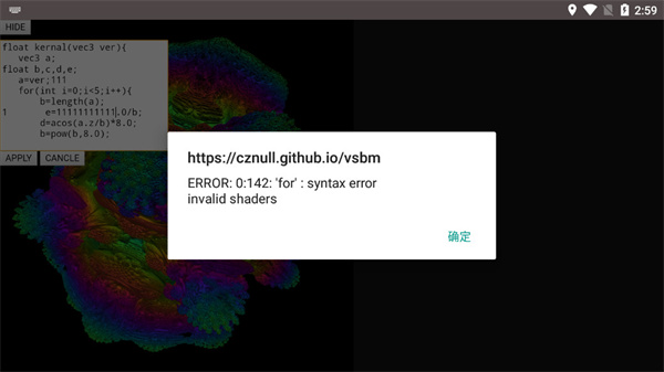 毒蘑菇手机测试2