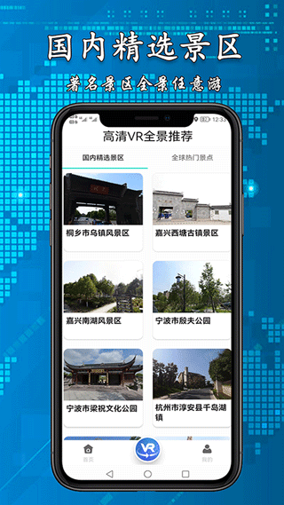 3D高清街景地图17450