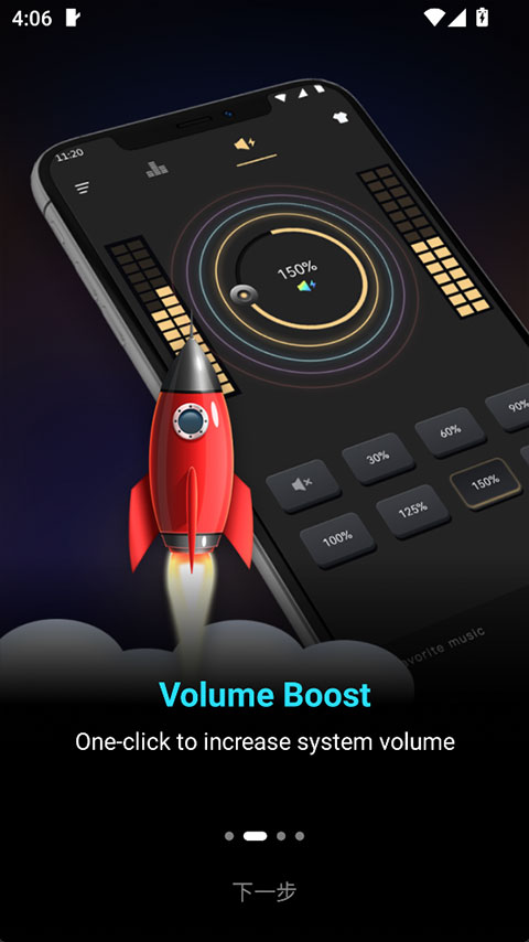 低音增强器pro最新版17455