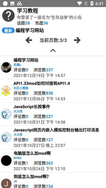 sc盒子1
