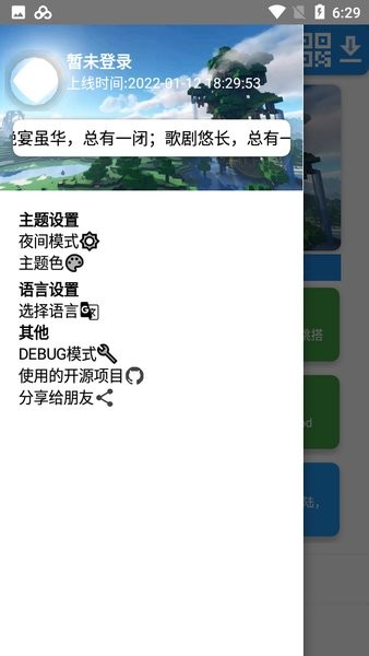 sc盒子