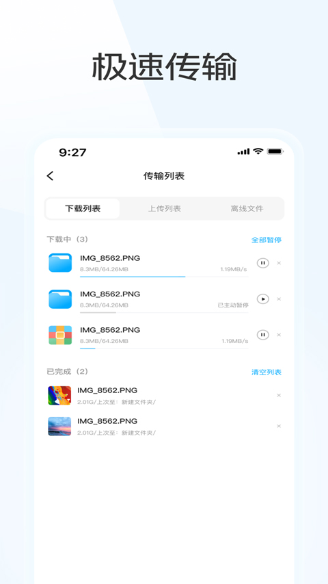 蓝奏云最新版17457