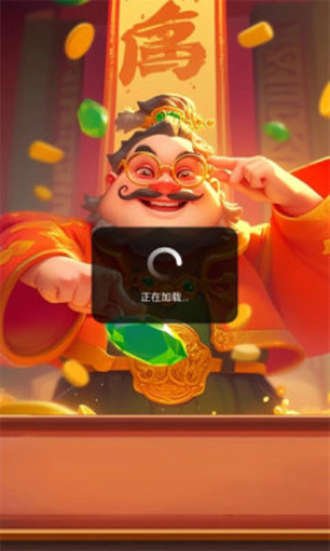 金玉广进赚钱版33516