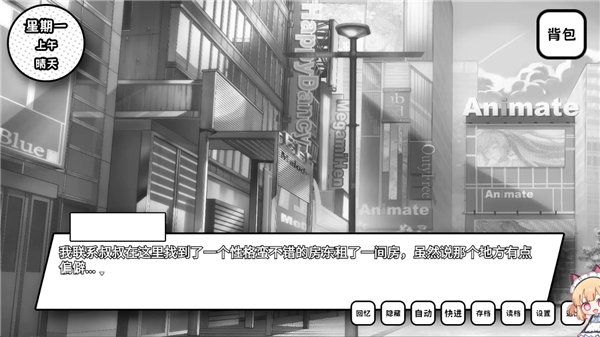 失去颜色的少女安卓版33520