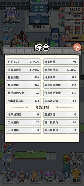 我要拍短剧正版33522