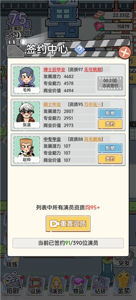 我要拍短剧正版33522