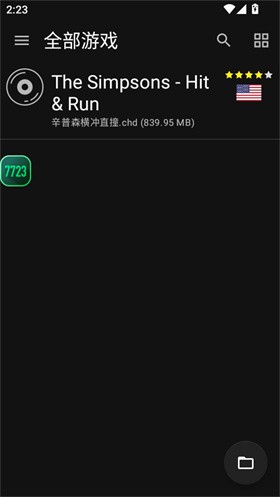 辛普森横冲直撞