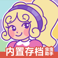 波莉口袋微型世界汉化版