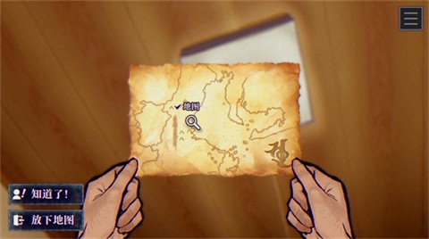 灵视异闻FILE38伊势人鱼物语