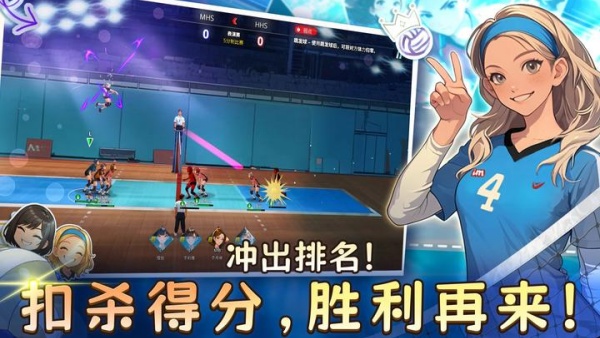 热血排球少女国际服33537