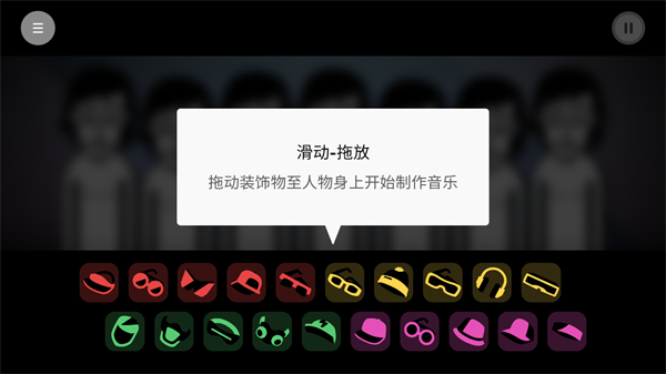 节奏盒子Telemetry模组2