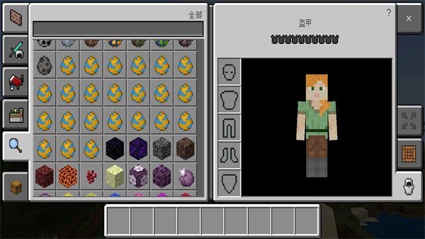 我的世界数码宝贝33541