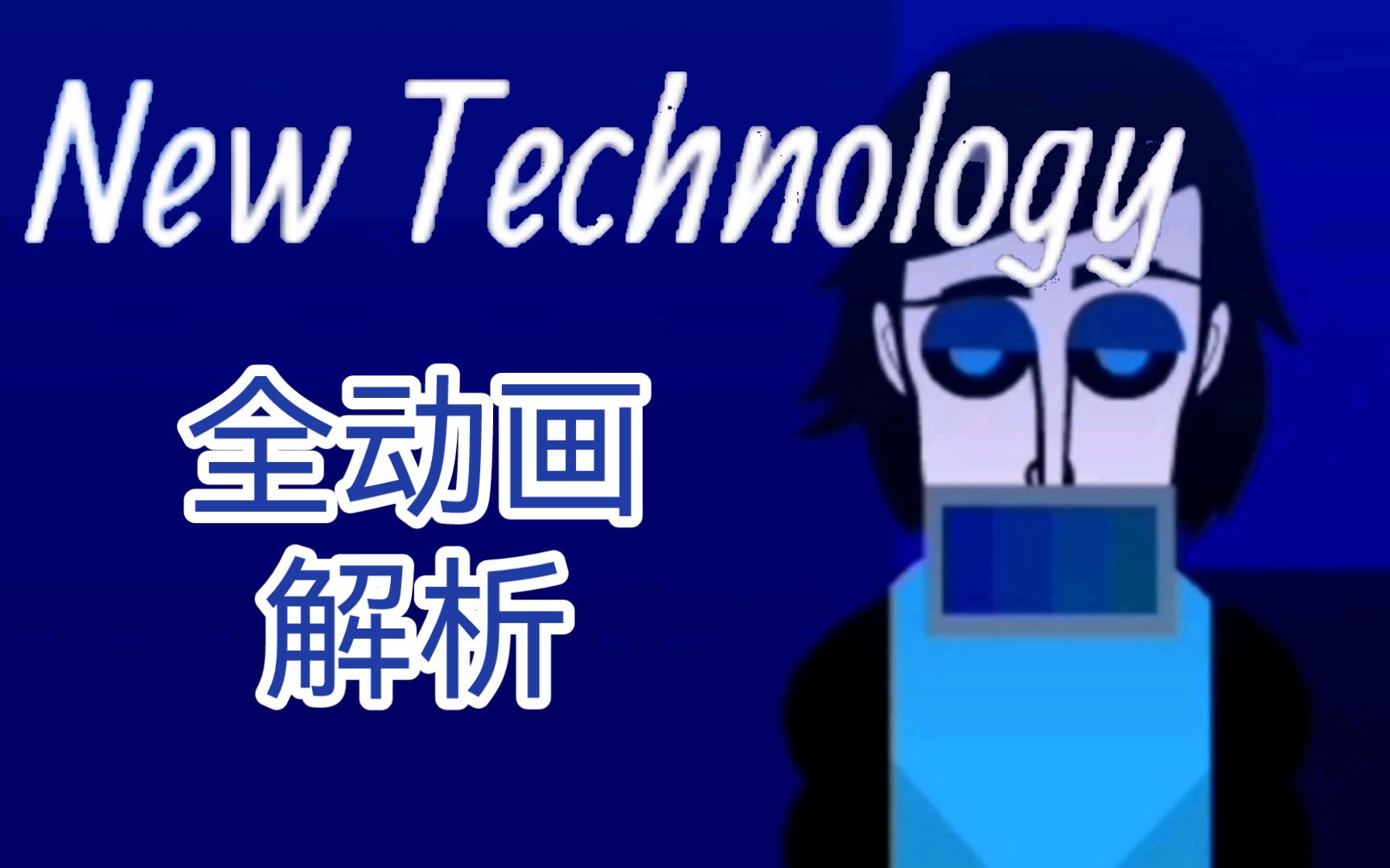 节奏盒子Telemetry模组