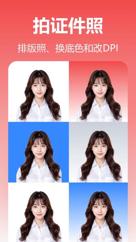 玄光图片编辑17461