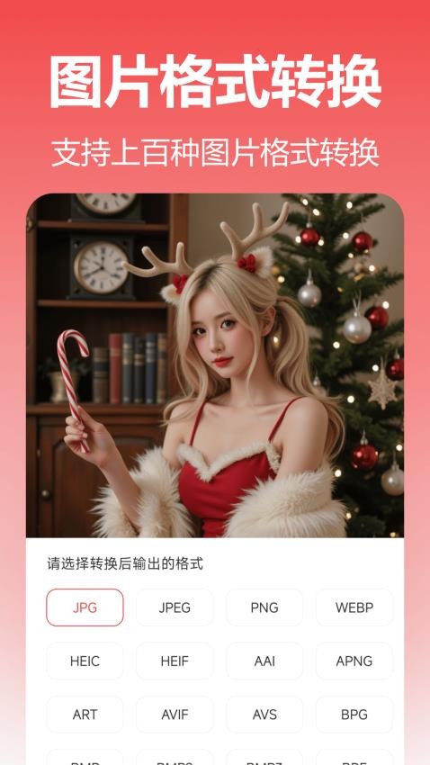 玄光图片编辑17461