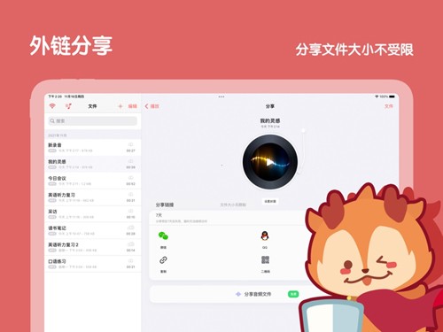 随声鹿正版17462