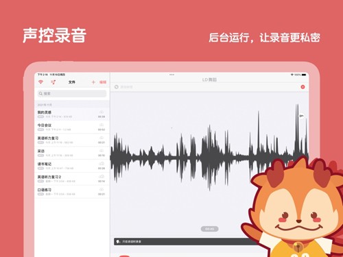 随声鹿正版17462