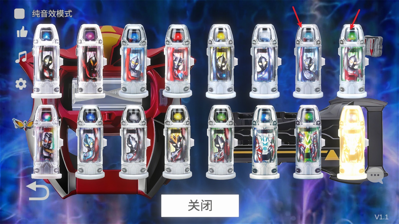 捷德升华器手机版