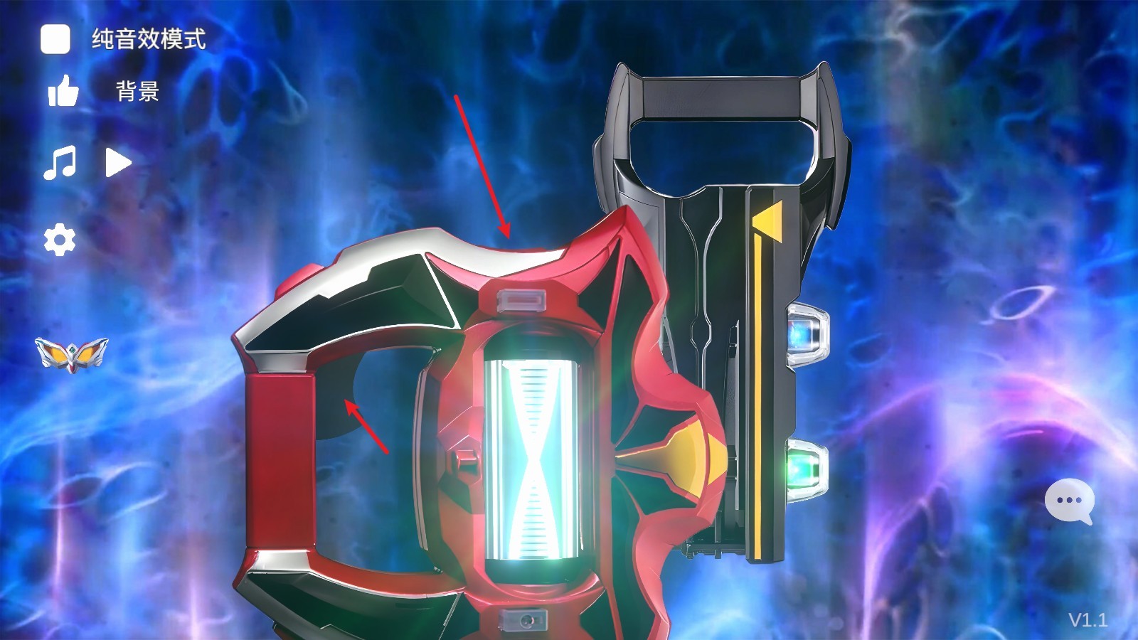 捷德升华器手机版