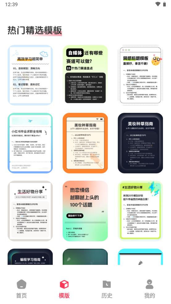 红薯种草文图read17463