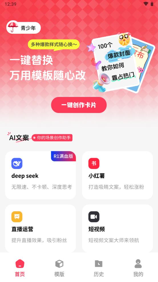 红薯种草文图read17463