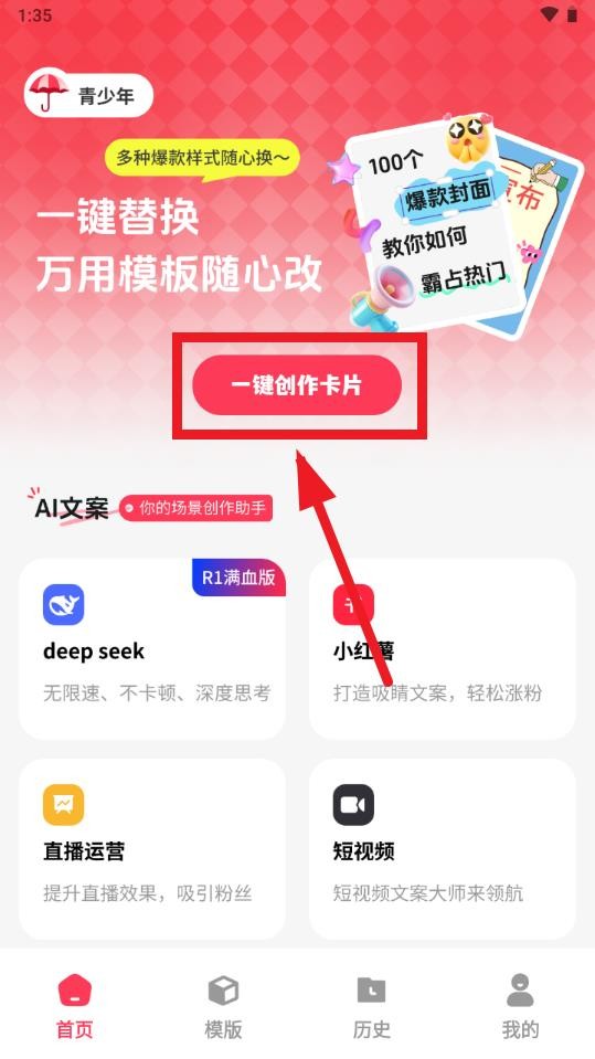 红薯种草文图Read