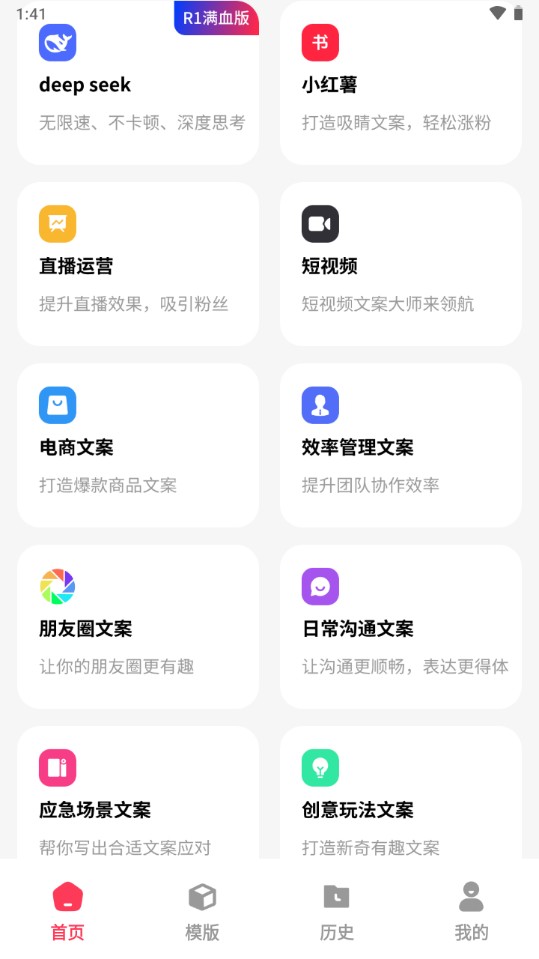 红薯种草文图Read