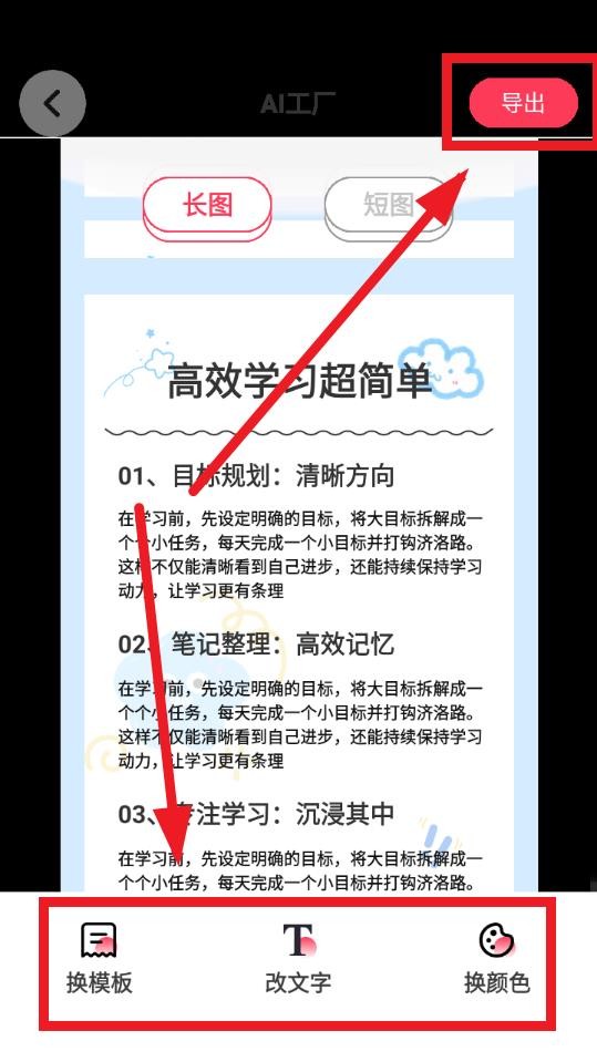 红薯种草文图Read