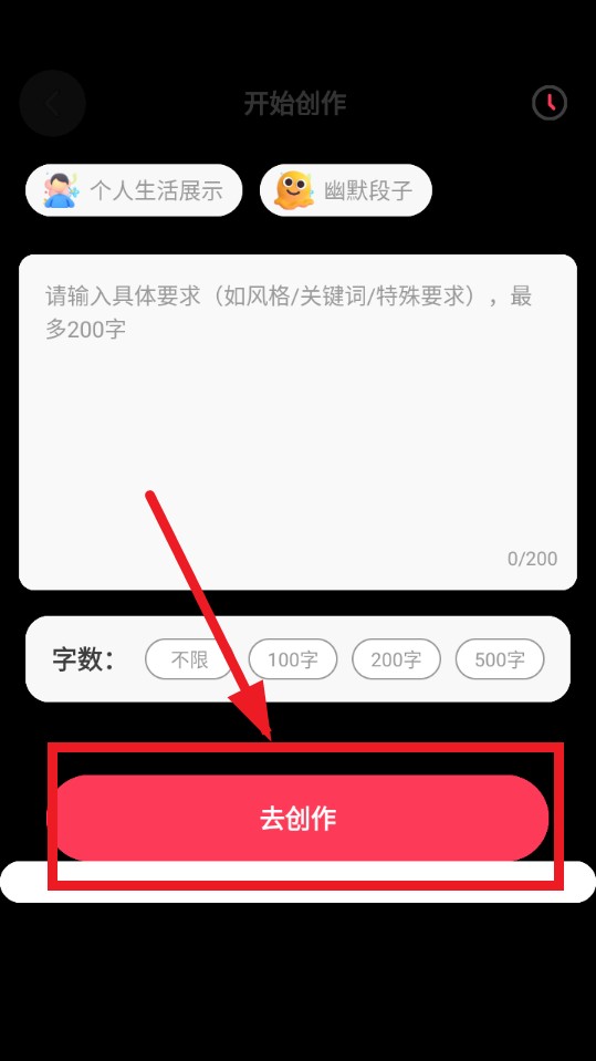 红薯种草文图Read