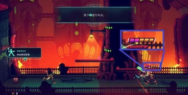 新手教程指南截图4