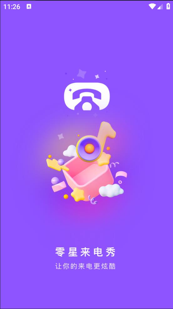 零星来电秀17466