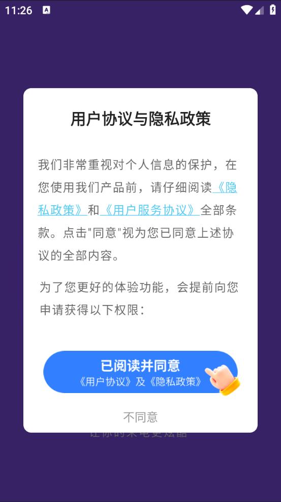 零星来电秀17466