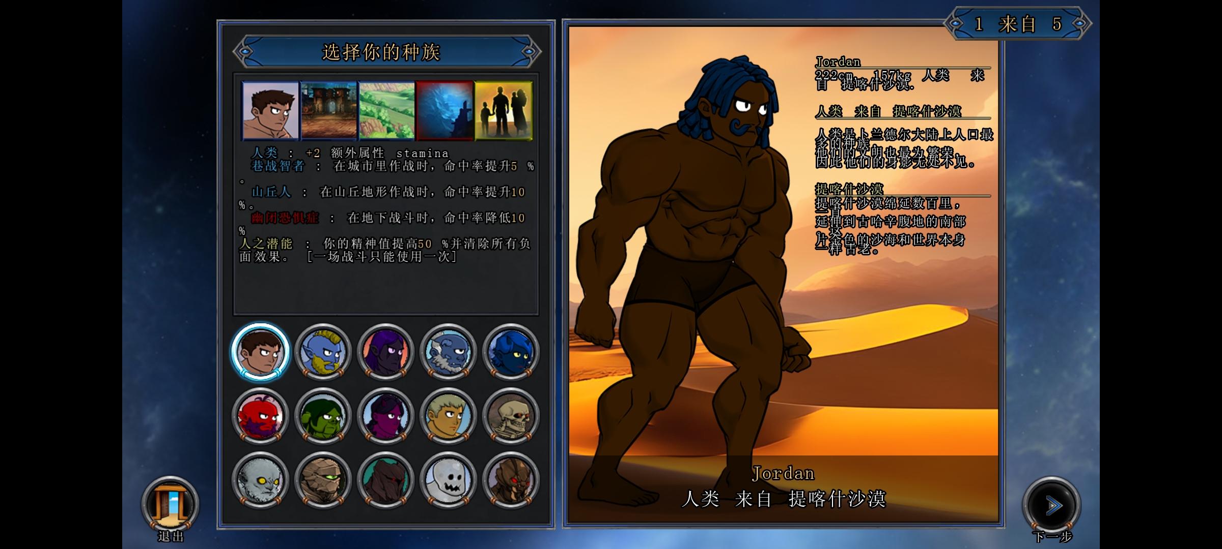 剑刃与战靴：不朽33554