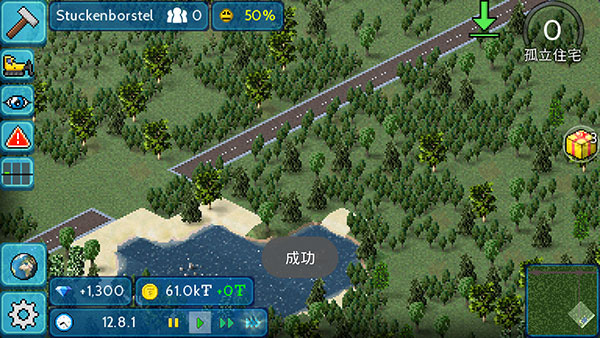 西奥小镇中文版33563