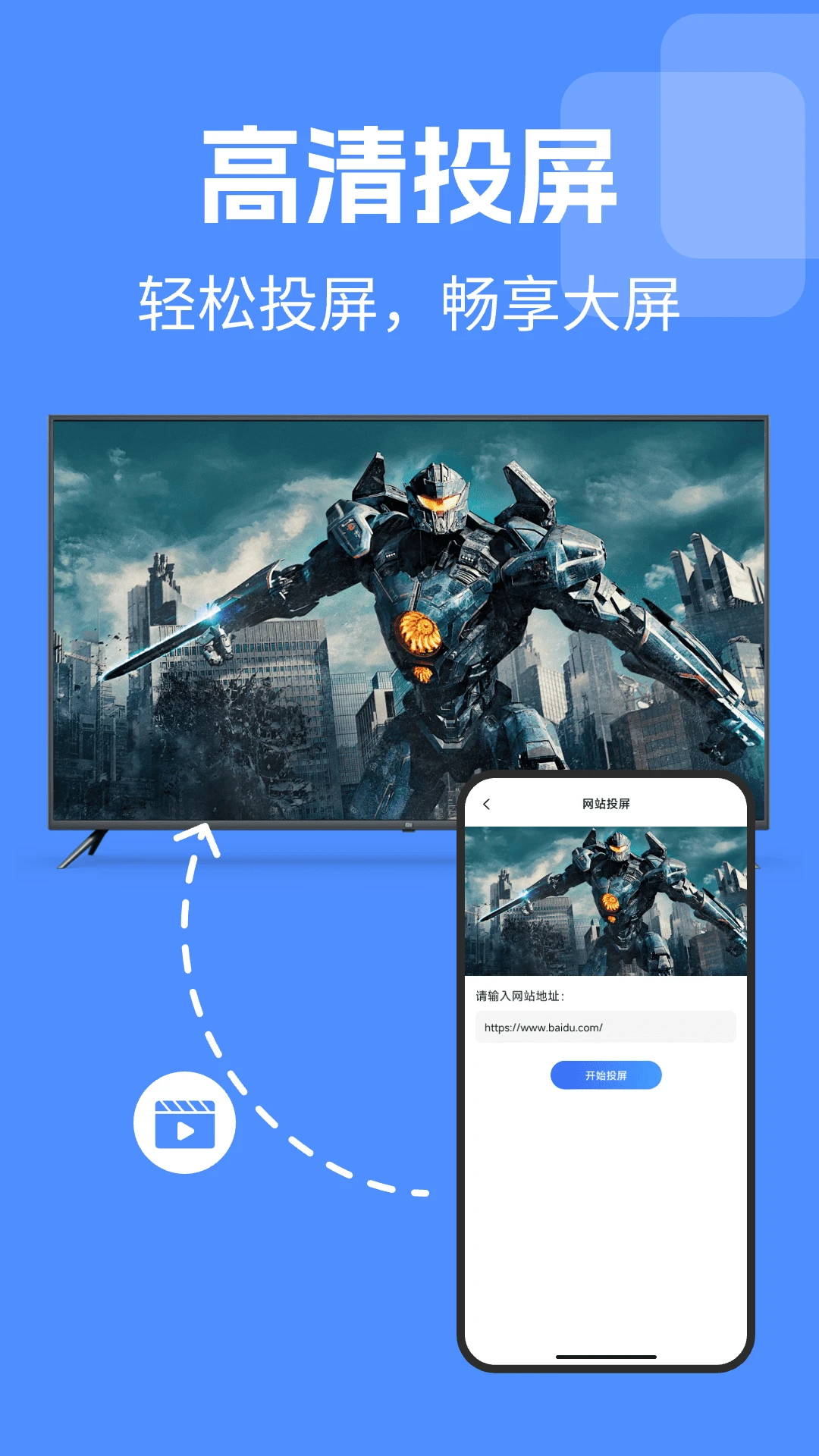 免费投屏TV电视17469