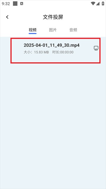 TV电视投屏免费官方版