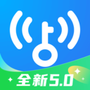 WiFi万联钥匙