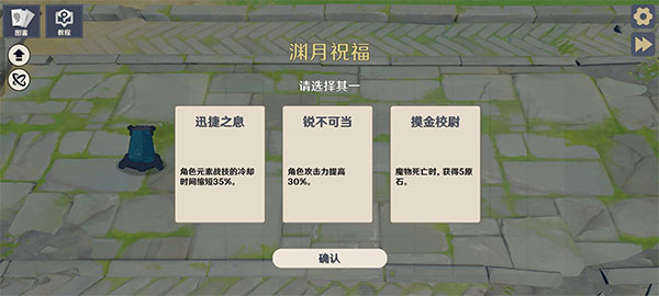 原神大战原魔33571