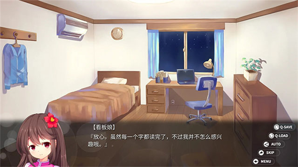 回忆忘却之看板娘最新版2