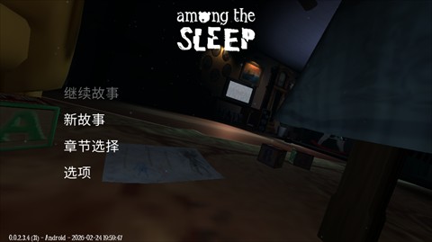 梦意杀机中文版