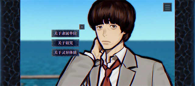 伊势人鱼物语手机版33584