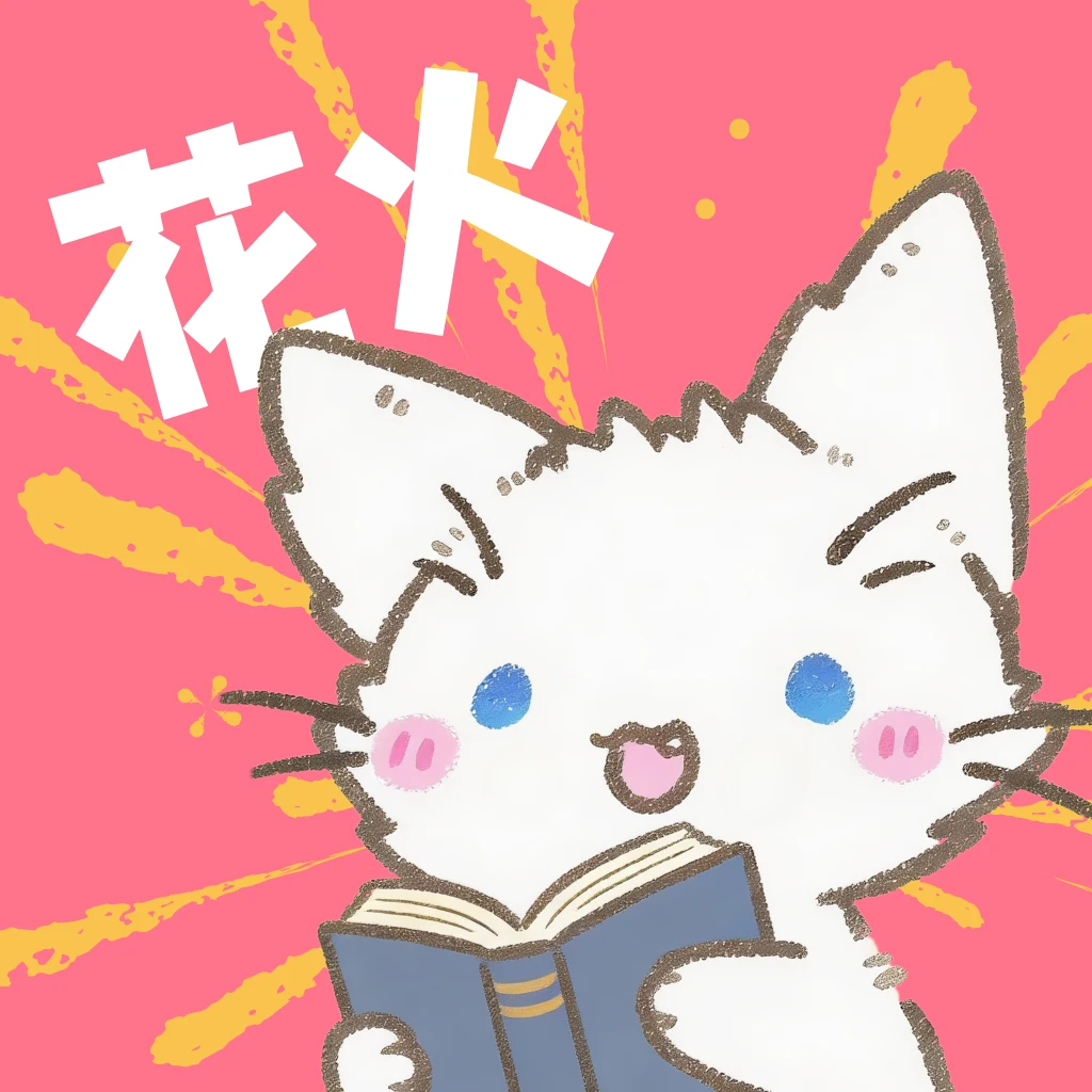 花火漫画app最新版本