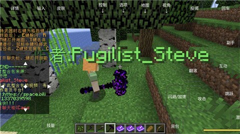 烦人的村民6.0整合包