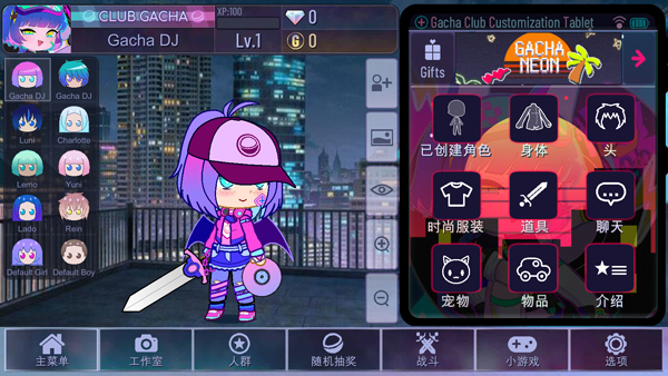 加查霓虹灯33588